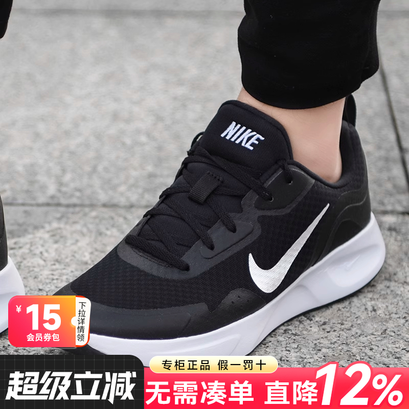 nike官方旗舰正品男士运动鞋跑鞋