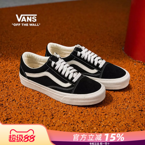Vans范斯男女鞋帆布鞋