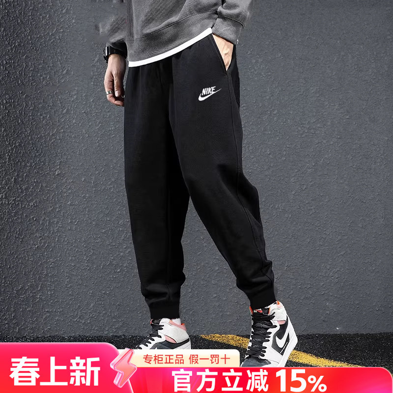 nike耐克裤子男官方旗舰正品2026新款春季棉质卫裤休闲长裤运动裤