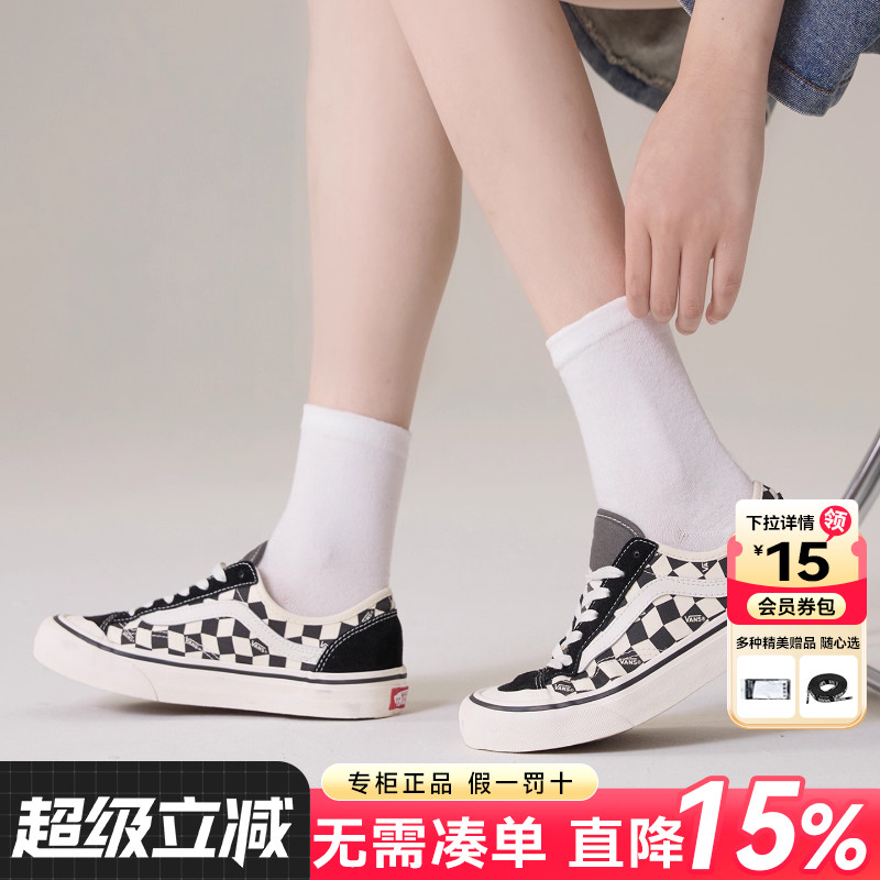 Vans范斯男女鞋休闲鞋