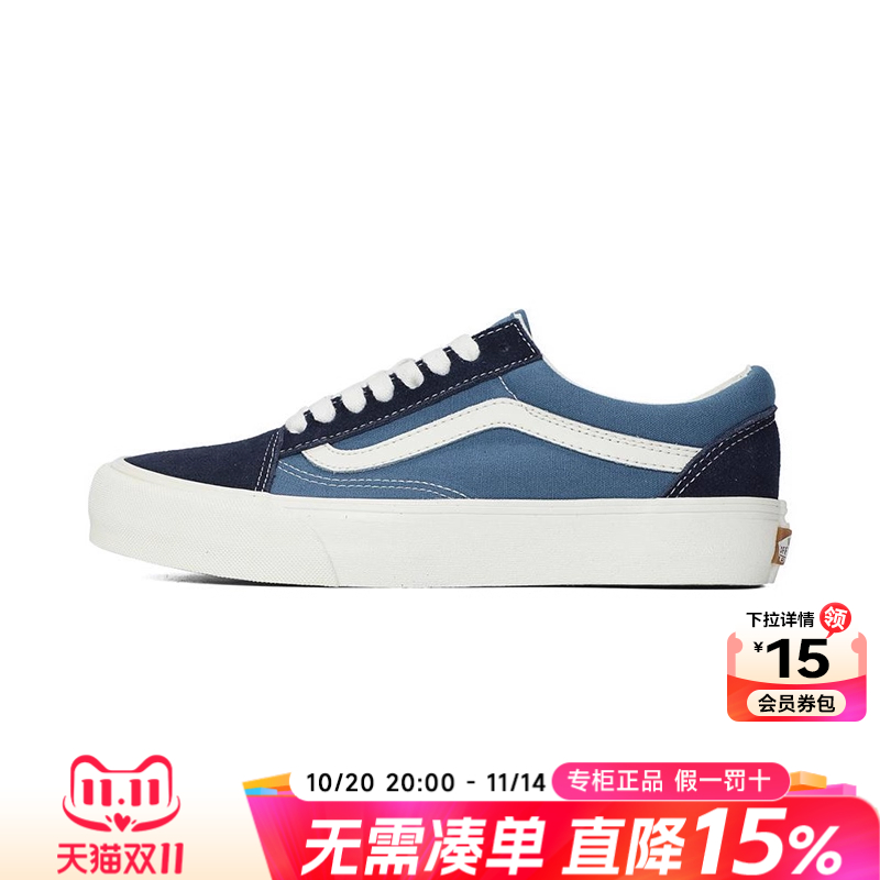 Vans范斯男女鞋休闲鞋