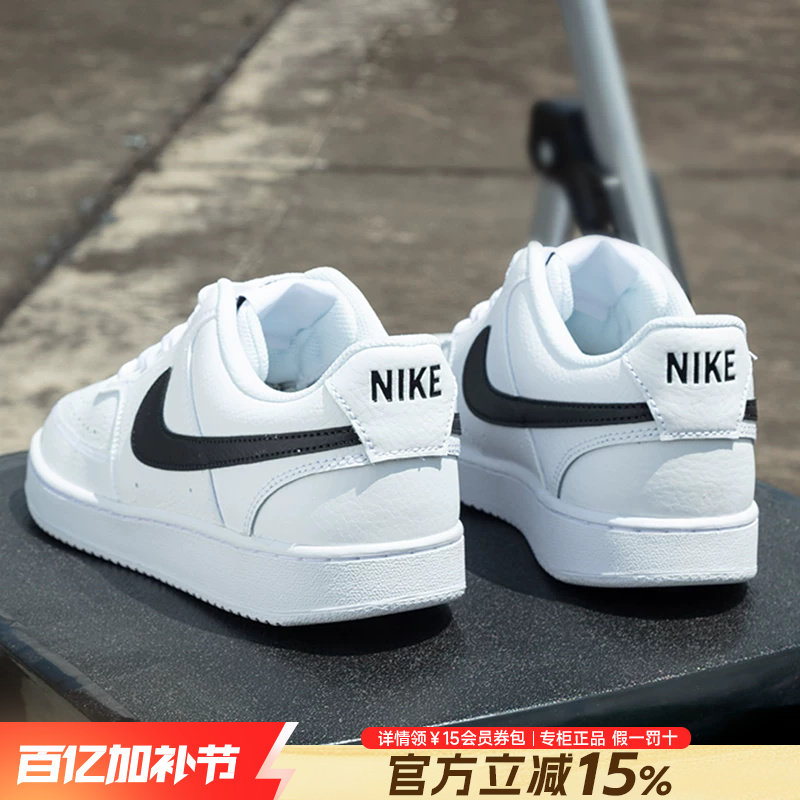 nike耐克男鞋官方旗舰正品2026新款Court休闲小白鞋运动低帮板鞋