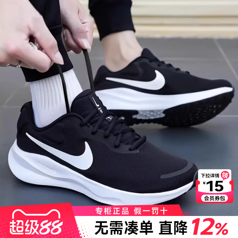 专柜正品  运动舒适  休闲时尚
