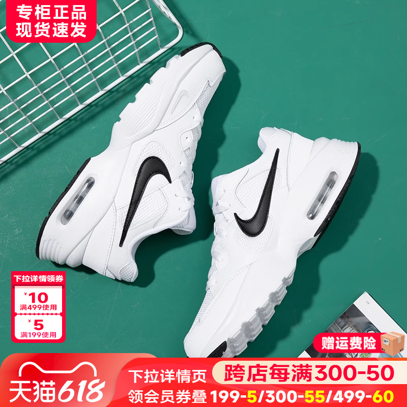 Nike耐克男鞋AIRMAX跑步鞋