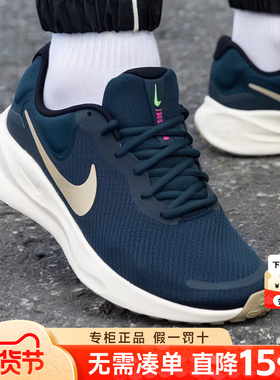 NIKE耐克男跑步鞋官方旗舰正品2026春季新款轻便透气运动鞋FB2207