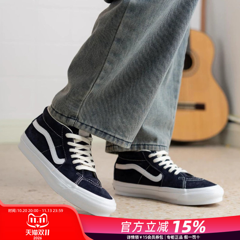 VANS范斯男女鞋SK8-Mid复古中帮运动休闲滑板鞋情侣鞋VN000CQQCIE
