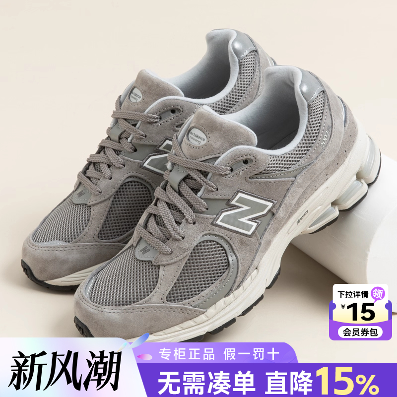 专柜正品  运动舒适  休闲时尚