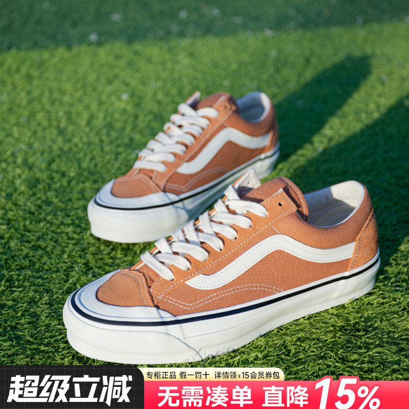 Vans范斯男女鞋休闲鞋图片
