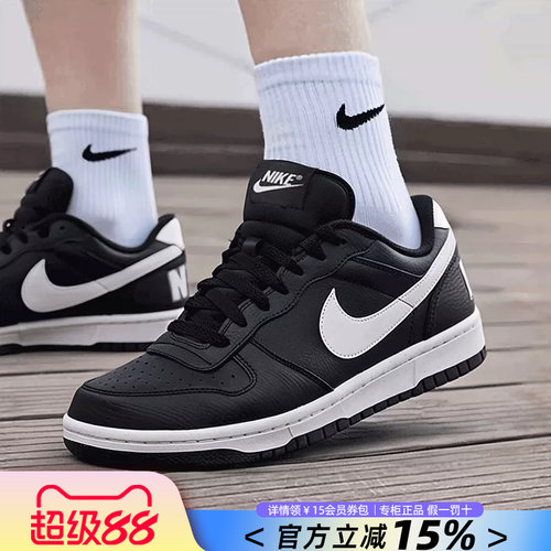 Nike耐克男鞋休闲鞋板鞋