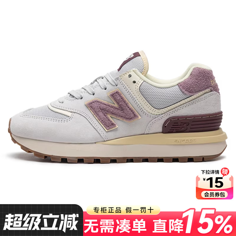 NewBalance男女鞋574LG休闲鞋