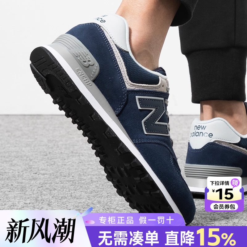 专柜正品  运动舒适  休闲时尚