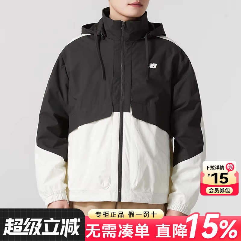 NewBalance运动休闲男女装夹克