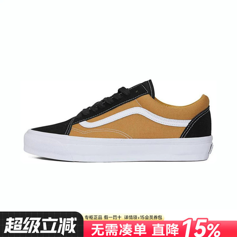 Vans范斯男女鞋休闲鞋图片