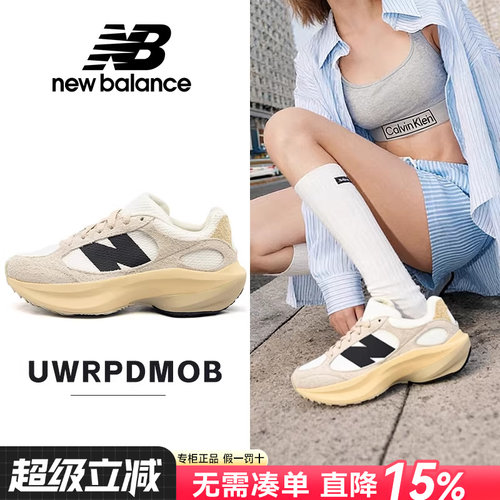 NewBalanceNB男女鞋休闲老爹鞋