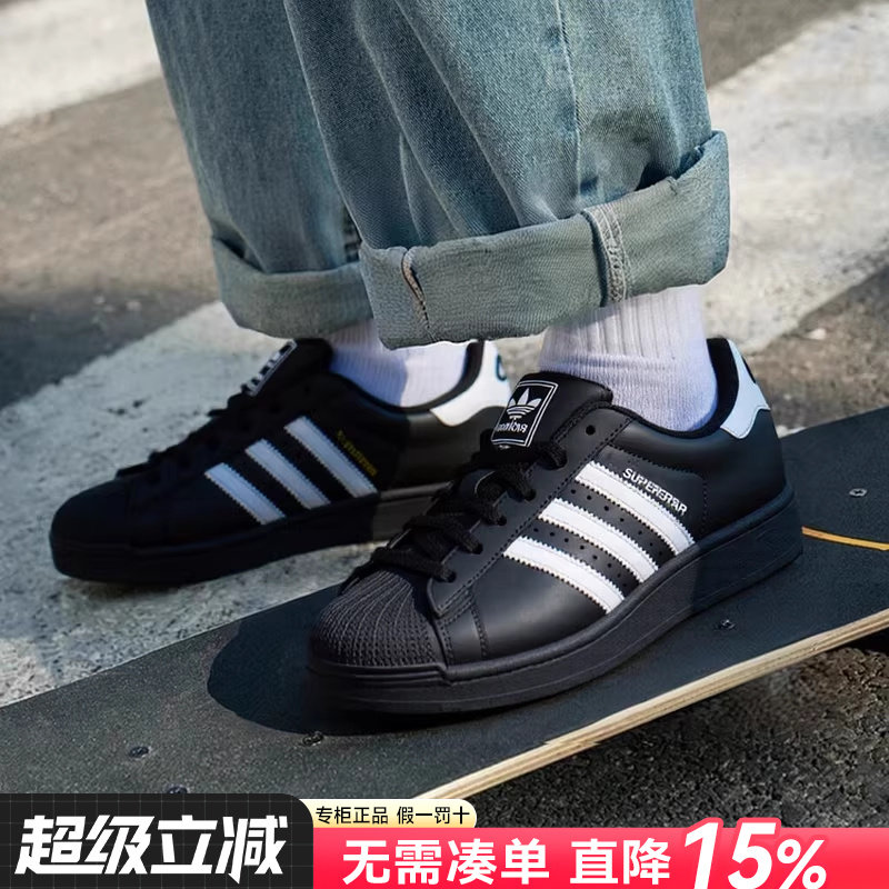 Adidas阿迪达斯三叶草男鞋2026新款经典贝壳头休闲鞋板鞋男JI0079