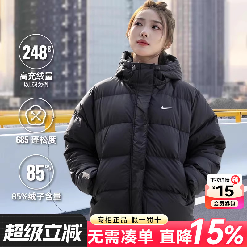 Nike耐克羽绒服女外套2025冬季新款拒水保暖连帽夹克面包服FZ5929
