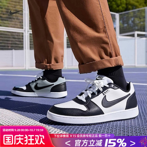 Nike耐克男鞋休闲鞋板鞋