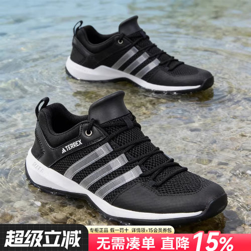 阿迪达斯男鞋户外涉水鞋