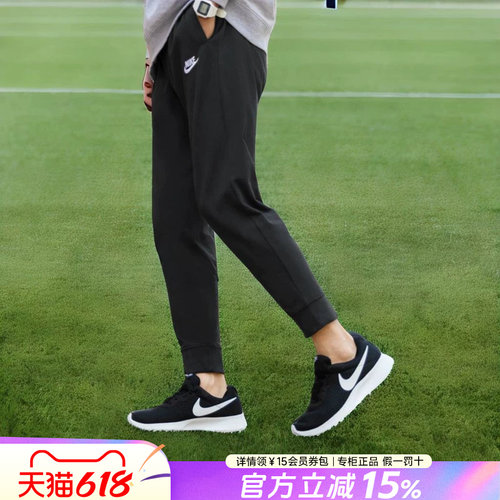 裤子nike透气耐克运动裤