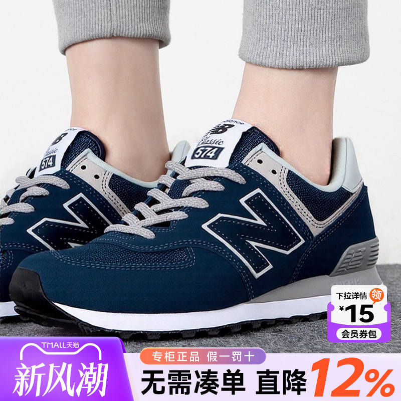 NB男女鞋官方正品运动情侣休闲鞋