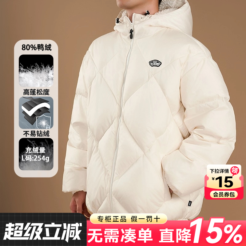 【反季清仓】VANS范斯男款秋冬羽绒服潮流休闲保暖连帽夹克外套男