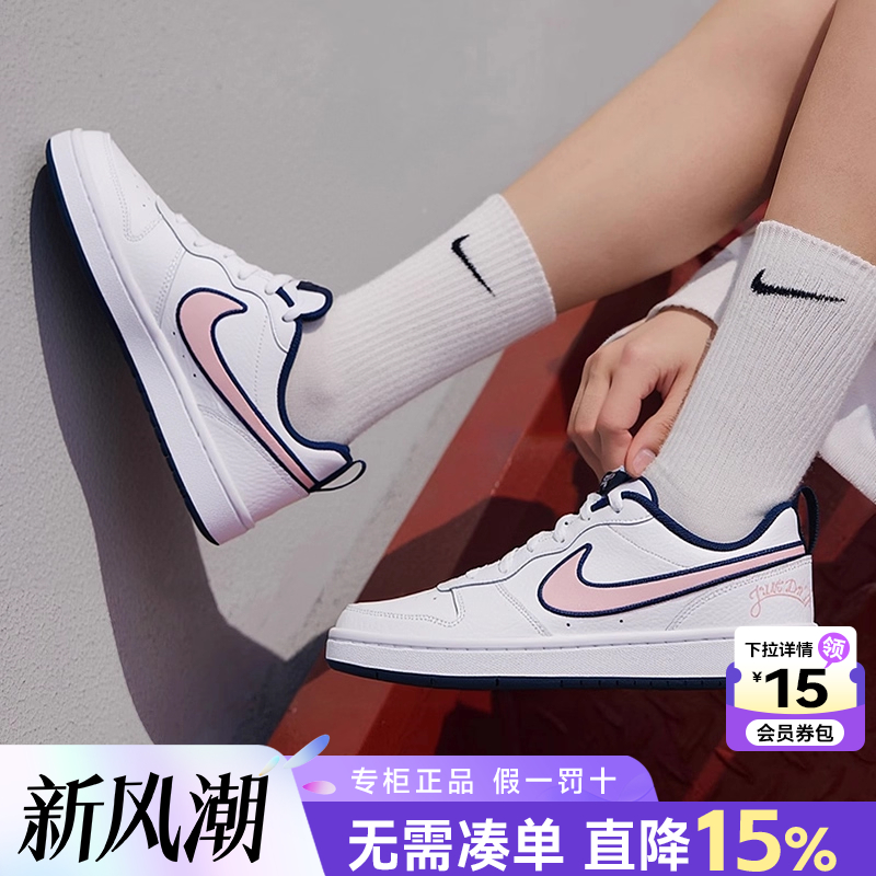 Nike耐克女鞋板鞋大童鞋