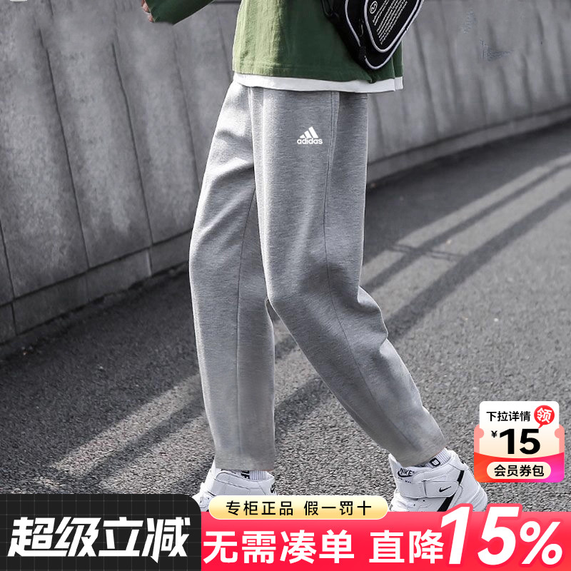 阿迪达斯男裤子官方旗舰正品春秋季款男士休闲灰色卫裤运动长裤男