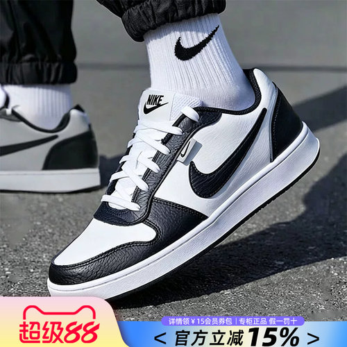 Nike耐克复古皮面板鞋