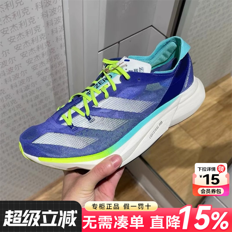 专柜正品  运动舒适  休闲时尚