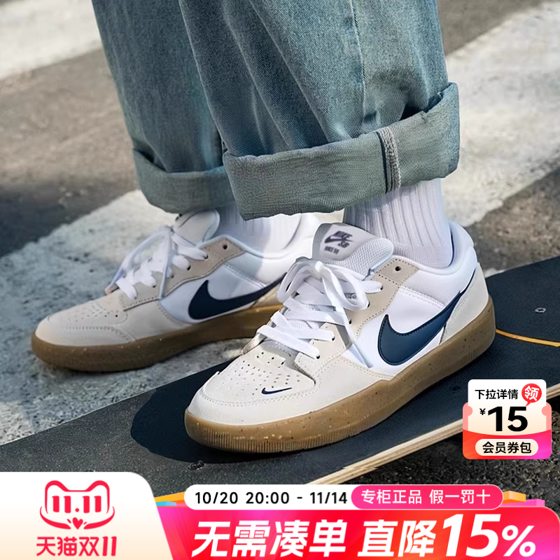 Nike耐克男女鞋滑板鞋
