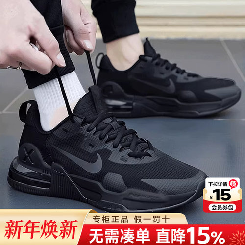 专柜正品 运动舒适 休闲时尚