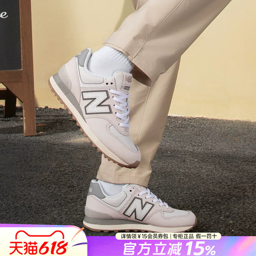NewBalanceNB男女鞋复古休闲鞋