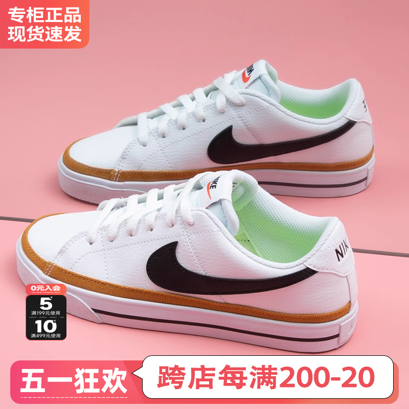 Nike耐克女鞋官方旗舰正品低帮