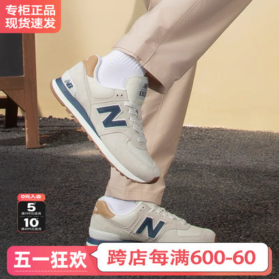 NewBalance男女鞋运动休闲鞋