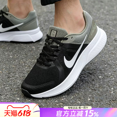 Nike耐克男鞋2026新款RUN SWIFT 2缓震透气公路跑步鞋CU3517-300