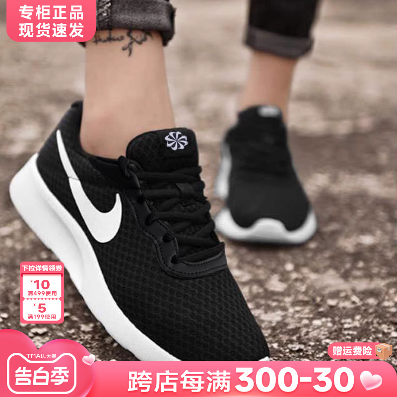 NIKE耐克女鞋官方旗舰正品2024新款夏季跑步鞋女款轻便运动鞋女