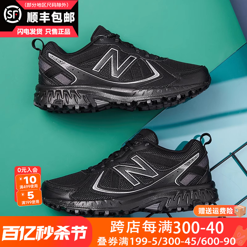 黑武士男鞋NEWBALANCE