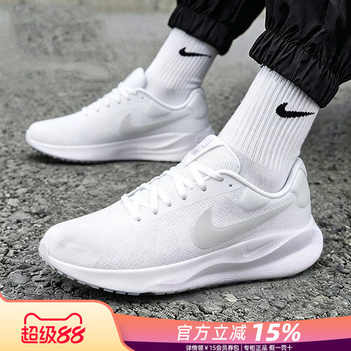 Nike耐克男鞋公路跑步鞋