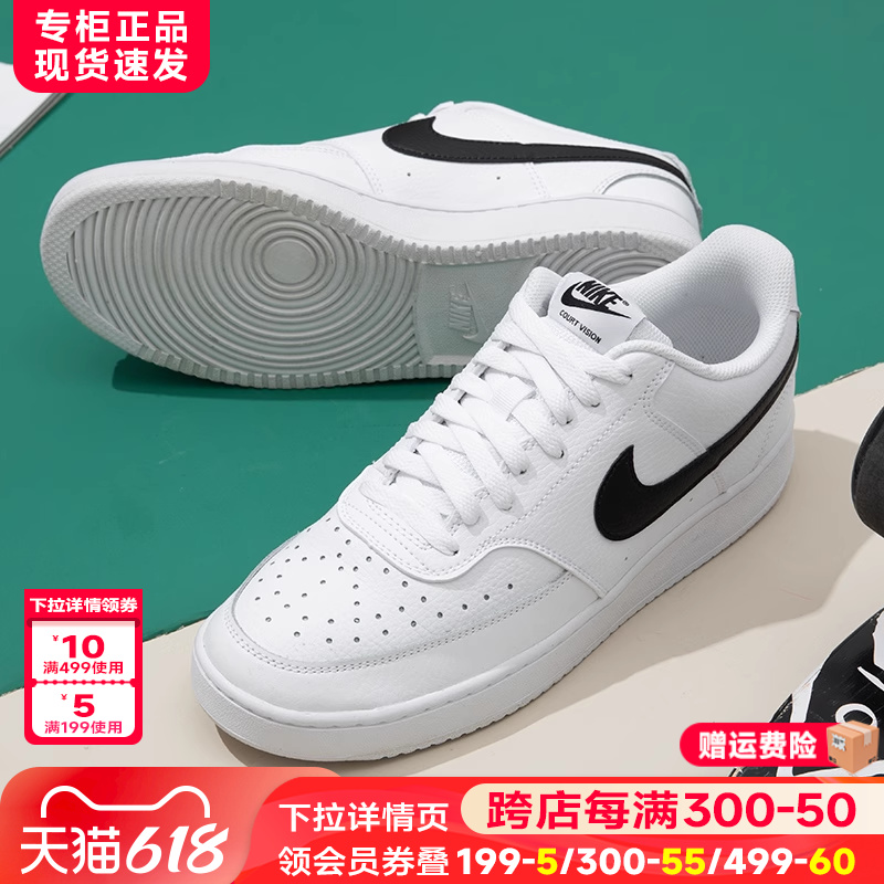 NIKE耐克男鞋aj官方旗舰正品空军一号2024新款秋季小白鞋板鞋男