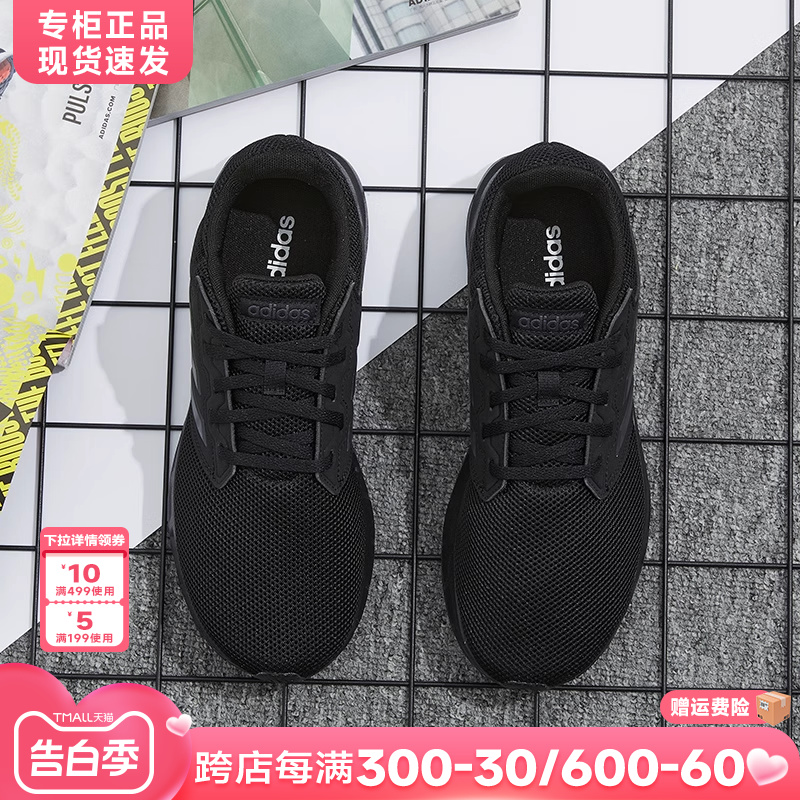 Adidas/阿迪达斯男鞋运动鞋