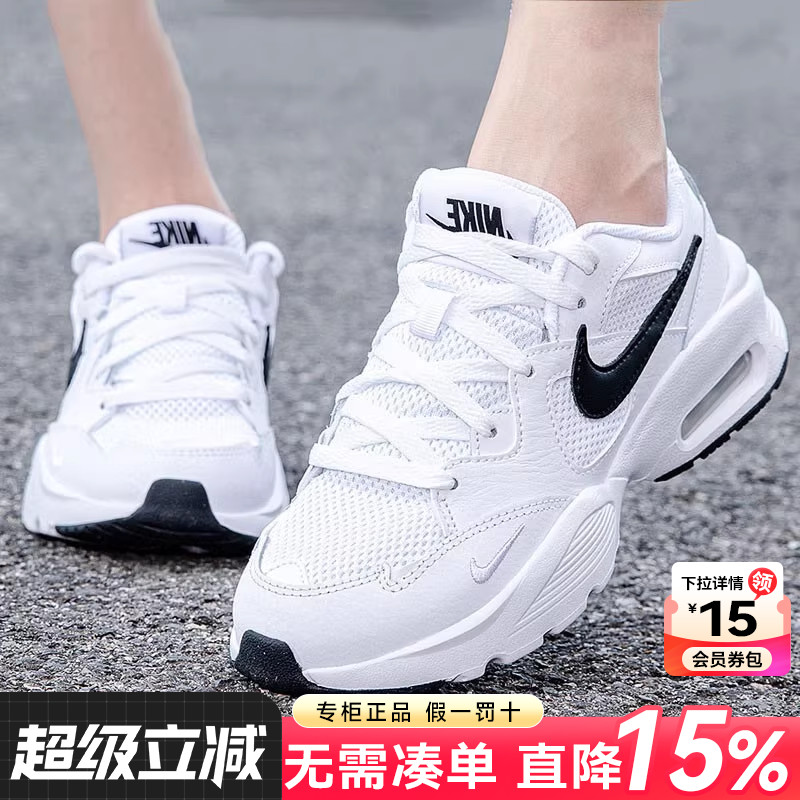 缓震，增高，显瘦，爆款奶油配色