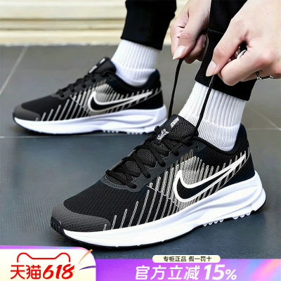 Nike耐克男鞋公路跑步鞋