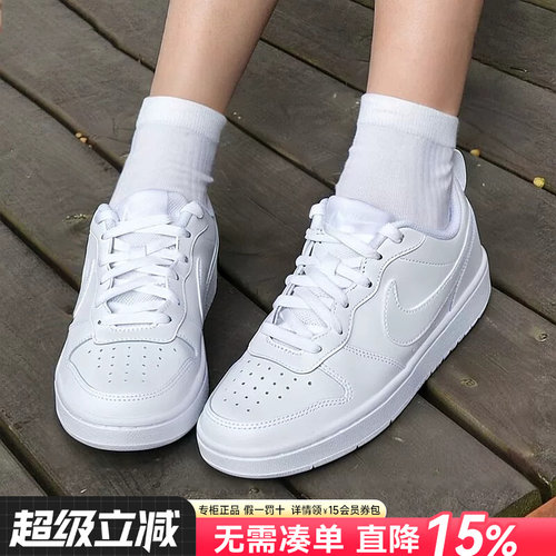 Nike耐克低帮女鞋休闲鞋