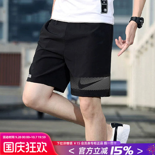 Nike健身透气耐克短裤