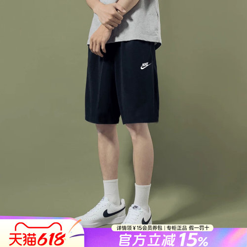 耐克短裤nike透气跑步