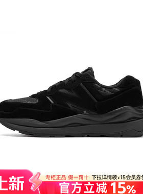 New Balance NB男鞋春季2026新款5740防水黑色运动休闲鞋M5740GTP