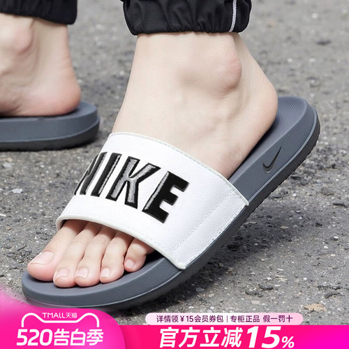 专柜正品 运动舒适 休闲时尚