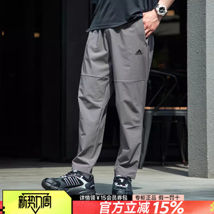 子男春季 快干透气梭织长裤 新款 子男裤 跑步运动健身裤 阿迪达斯薄裤