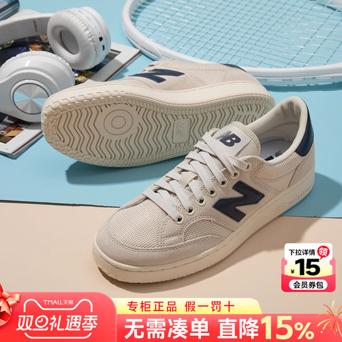 专柜正品  运动舒适  休闲时尚