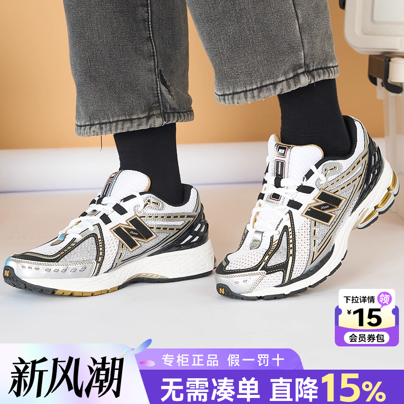 NEWBALANCE老爹鞋运动休闲鞋